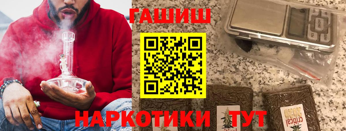 ГАШ Premium Кунгур