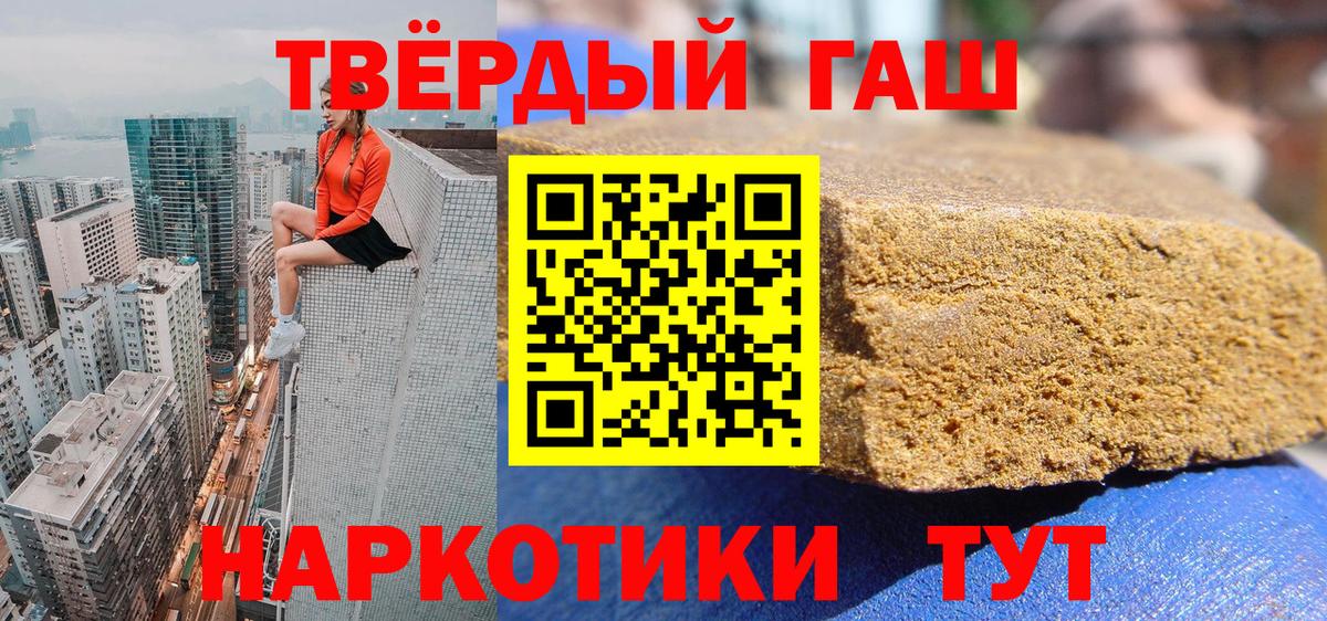 Гашиш ice o lator  Вход с VPN  Гашиш  ГАШИШ Изолятор  Кунгур 