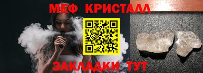 а пвп мука Донецк