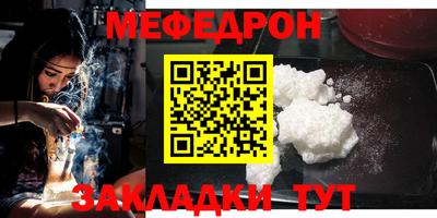 а пвп мука Донецк
