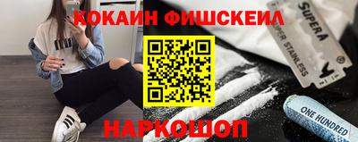 кокаин Донской
