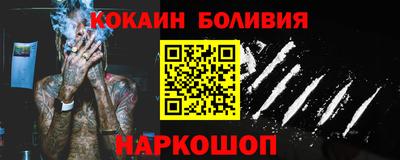 а пвп мука Донецк