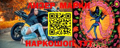 прущая мука Дубна