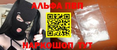 кокаин Донской