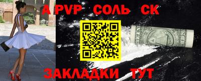 кокаин Донской