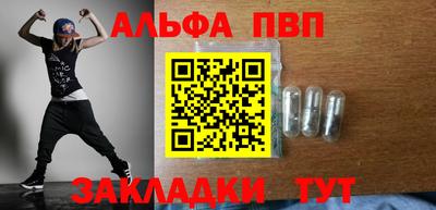а пвп мука Донецк