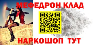 кокаин Донской