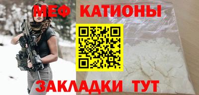 а пвп мука Донецк