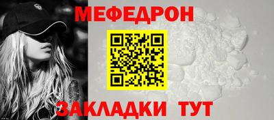 прущая мука Дубна