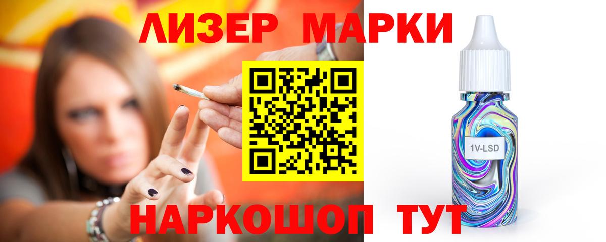 ЛСД экстази ecstasy  LSD-25 экстази кислота  Кунгур  Вход с VPN 