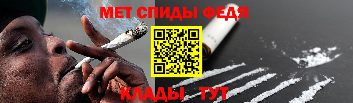 МЕТАМФЕТАМИН кристалл Кунгур