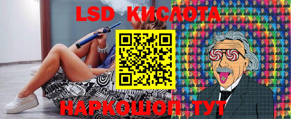 Мефедрон Кунгур