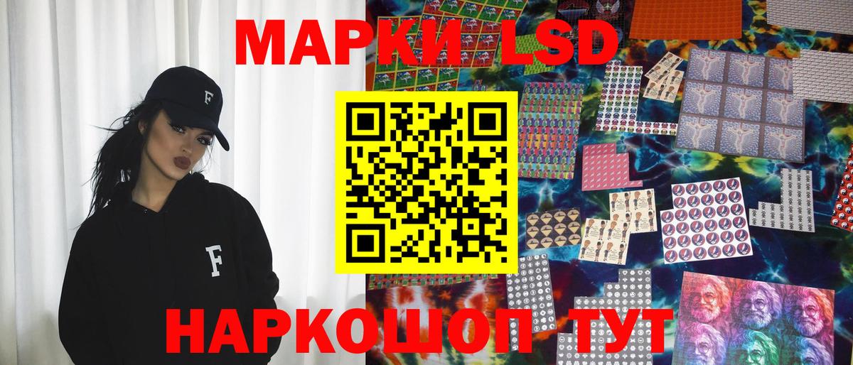 Марки 25I-NBOMe 1,8мг  Наркотические марки  Кунгур  Вход с VPN  Марки 25I-NBOMe 1,8мг 