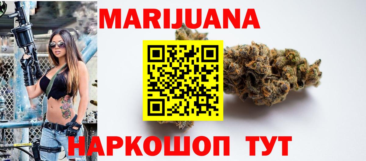 Кунгур  Канабис LSD WEED  Вход с VPN  Канабис SATIVA & INDICA 